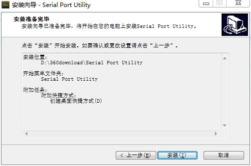 友善串口调试破解版_友善串口调试助手破解版下载(附注册码)