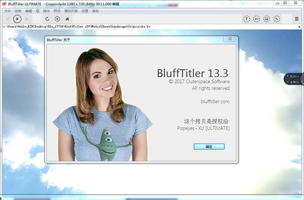 Blufftitler中文破解版