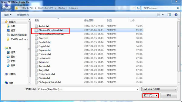 Blufftitler13中文破解版下载(附注册码) v13.3