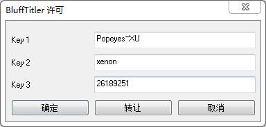 Blufftitler13中文破解版下载(附注册码) v13.3
