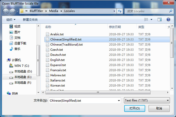 BluffTitler Ultimate14旗舰版 v14.2.0.1下载(附破解补丁)