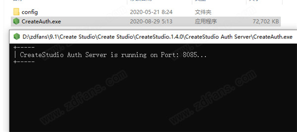 Create Studio中文破解版 v1.4.0下载(附破解补丁)