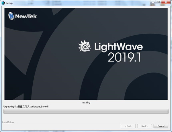NewTek LightWave 3D破解版下载 v2019.1(附破解补丁和教程)