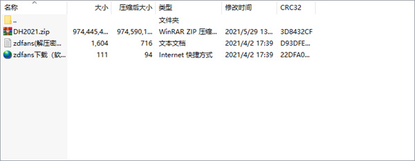 CH 2021中文破解版-CH 2021免激活直装版下载 v4.0