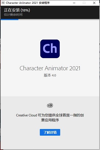 CH 2021中文破解版-CH 2021免激活直装版下载 v4.0