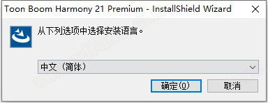 Toon Boom Harmony 21中文破解版-Toon Boom Harmony Premium 21激活免费版下载(附破解补丁)