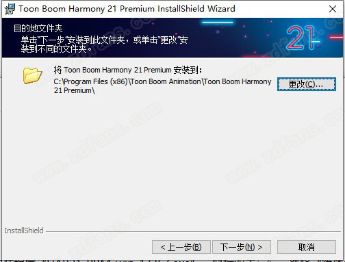 Toon Boom Harmony 21中文破解版-Toon Boom Harmony Premium 21激活免费版下载(附破解补丁)