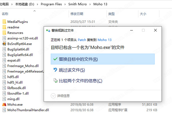 Smith Micro Moho Pro破解版 v13.0.2.610下载(附破解补丁)