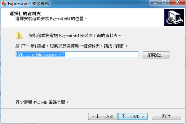 Expresii 2020中文免费版下载 v2020.08.12(附破解补丁)
