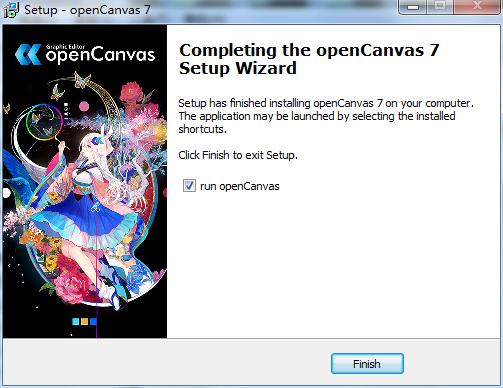 OpenCanvas7注册激活版下载 v7.0.16(附破解文件)