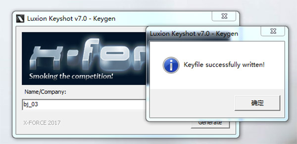 Keyshot 7中文破解版下载(附破解补丁及注册机)