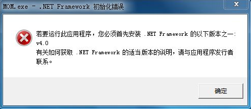 NET Framework 4.0 官方正式版下载