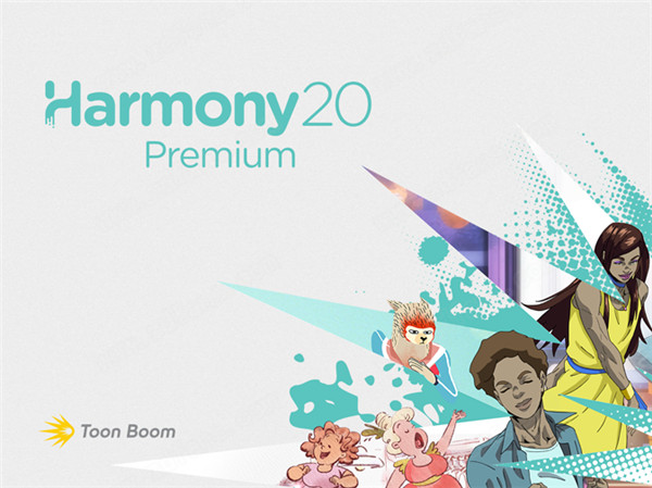 Harmony Premium 20破解版
