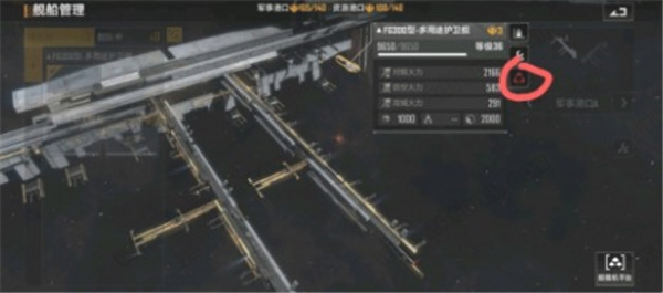 无尽的拉格朗日电脑版-无尽的拉格朗日PC版下载 v1.1.94177