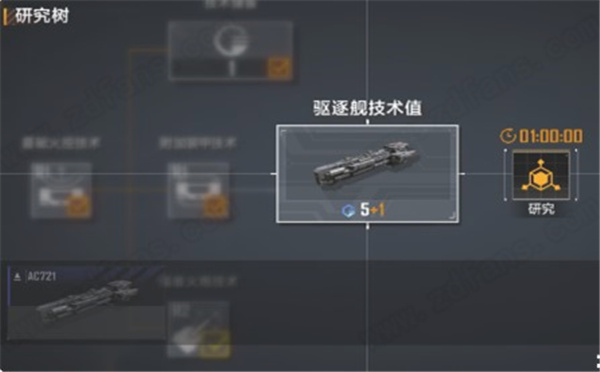 无尽的拉格朗日电脑版-无尽的拉格朗日PC版下载 v1.1.94177