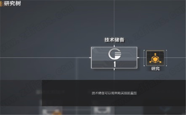 无尽的拉格朗日电脑版-无尽的拉格朗日PC版下载 v1.1.94177