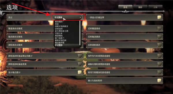 骰子遗产中文版-骰子遗产steam游戏汉化绿色免安装版下载 v1.0