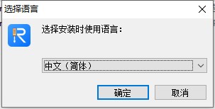 Tenorshare ReiBoot Pro 8中文破解版下载 v8.0.0.36(附破解补丁)