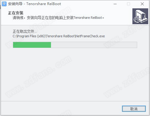 Tenorshare ReiBoot Pro 8中文破解版下载 v8.0.0.36(附破解补丁)