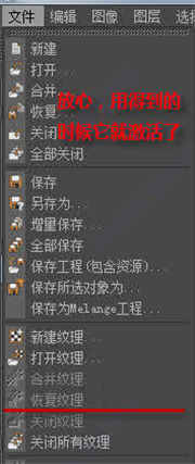 BodyPaint 3d r16中文破解版下载(含注册机)
