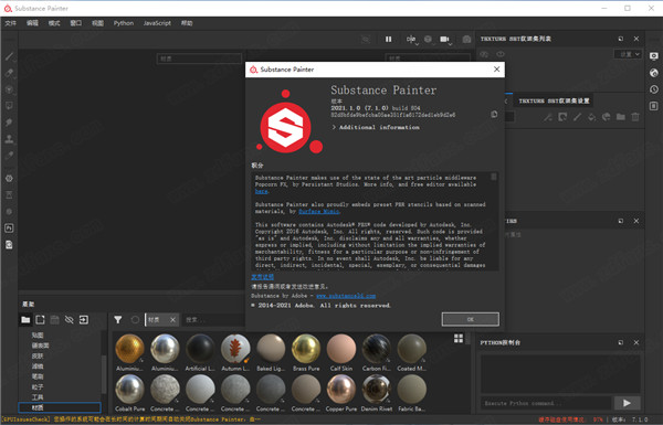 Substance Painter 2021中文破解版下载 v7.1.0.804(附破解补丁)