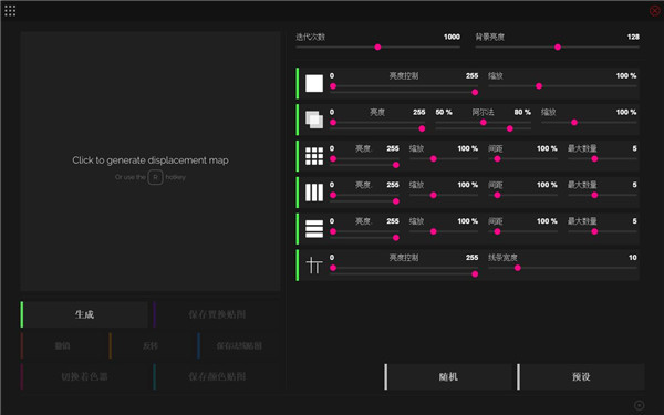 JSplacement破解版