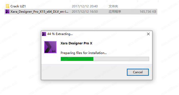 Xara Designer Pro X15破解版 v15.0.0.52427下载(附破解补丁、32/64位)