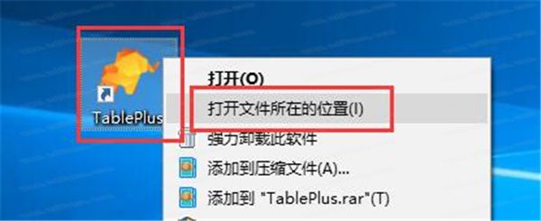 TablePlus for win最新版-TablePlus for win一键安装版下载 v3.12.19