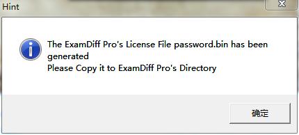 ExamDiff Pro 10(文件对比工具)破解版下载 v10.0.1.1