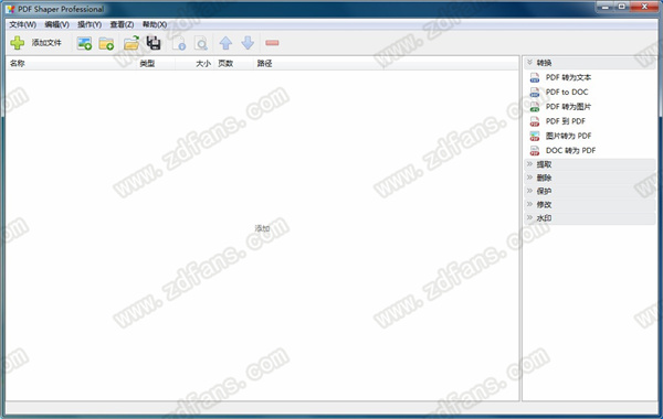 PDF Shaper pro