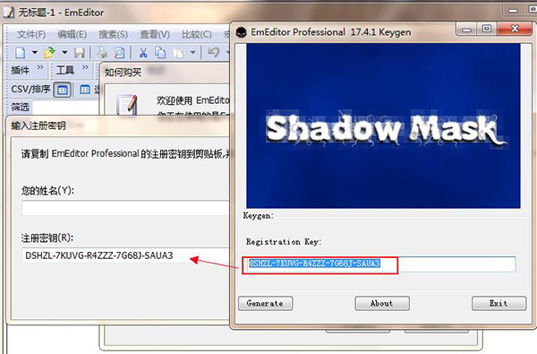 EmEditor Pro 18.3中文破解版32/64位下载(含注册机)