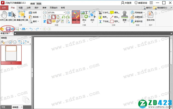 闪电PDF编辑器最新版 v3.2.6.0免费版下载