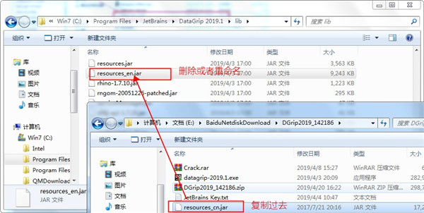 datagrip 2019注册码_JetBrains datagrip 2019激活注册码下载(附激活教程)