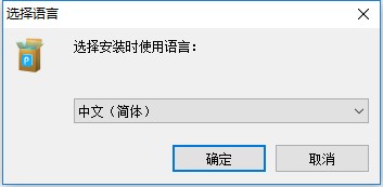 ApowerPDF 4.0.1中文破解版下载(附破解补丁)