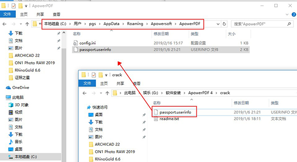 ApowerPDF 4.0.1中文破解版下载(附破解补丁)