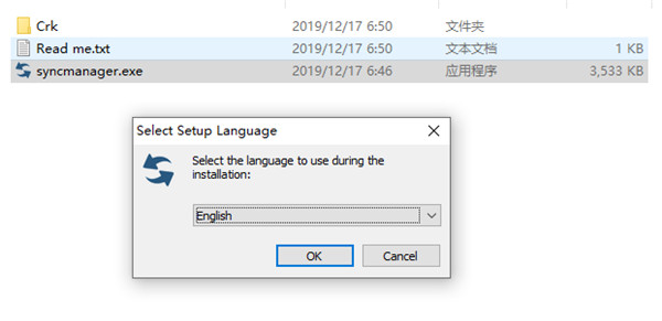 Abelssoft SyncManager 2019破解版下载(附破解补丁)