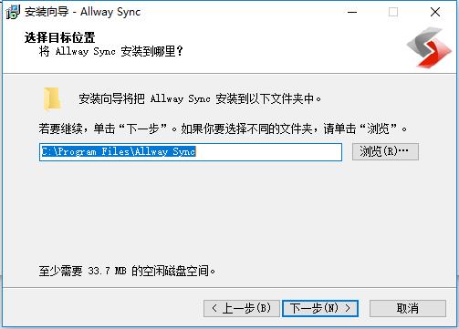 Allway Sync破解版_Allway Sync Pro破解版 v19.0.3下载(含注册机)