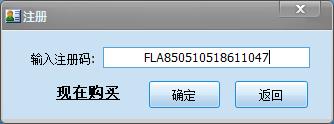 pdf password remover破解版_pdf password remover中文破解版 v7.1下载(附注册码)