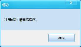 pdf password remover破解版_pdf password remover中文破解版 v7.1下载(附注册码)