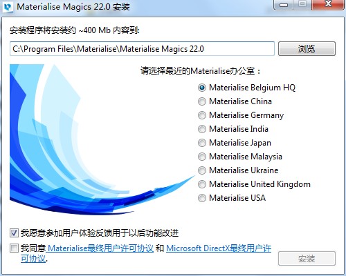 Magics22软件中文破解版下载(附破解补丁)