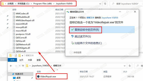 Joyoshare VidiKit破解补丁-Joyoshare VidiKit激活文件下载 v1.3.0.21