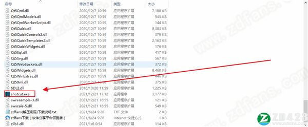 shotcut破解版-shotcut汉化绿色免安装版下载 v21.12.21