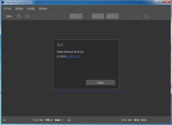 Topaz Video Enhance AI汉化版-Topaz Video Enhance中文破解版 AI v2.1.3 