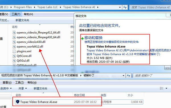 Topaz Video Enhance AI汉化版-Topaz Video Enhance中文破解版 AI v1.3.8下载