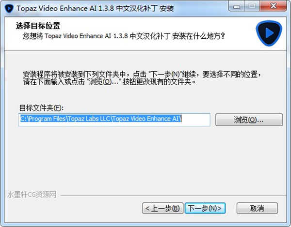 Topaz Video Enhance AI汉化版-Topaz Video Enhance中文破解版 AI v1.3.8下载