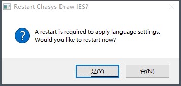 Chasys Draw IES中文免费版下载 v5.03.01