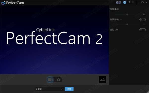 PerfectCam 2破解版