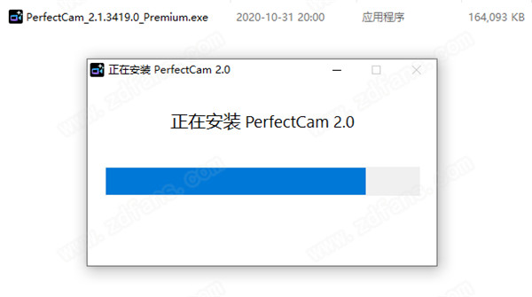 PerfectCam 2破解版-CyberLink PerfectCam Premium中文破解版 v2.1.3419.0下载