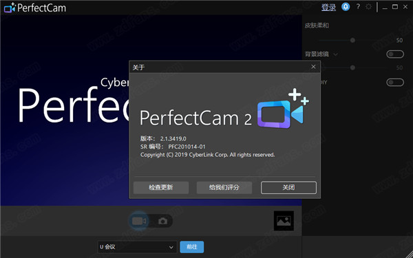 PerfectCam 2破解版-CyberLink PerfectCam Premium中文破解版 v2.1.3419.0下载