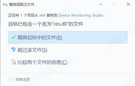 USB Monitor Ultimate 8中文破解版-HHD Software USB Monitor Ultimate免费激活版下载 v8.36.01.9640(附破解补丁)